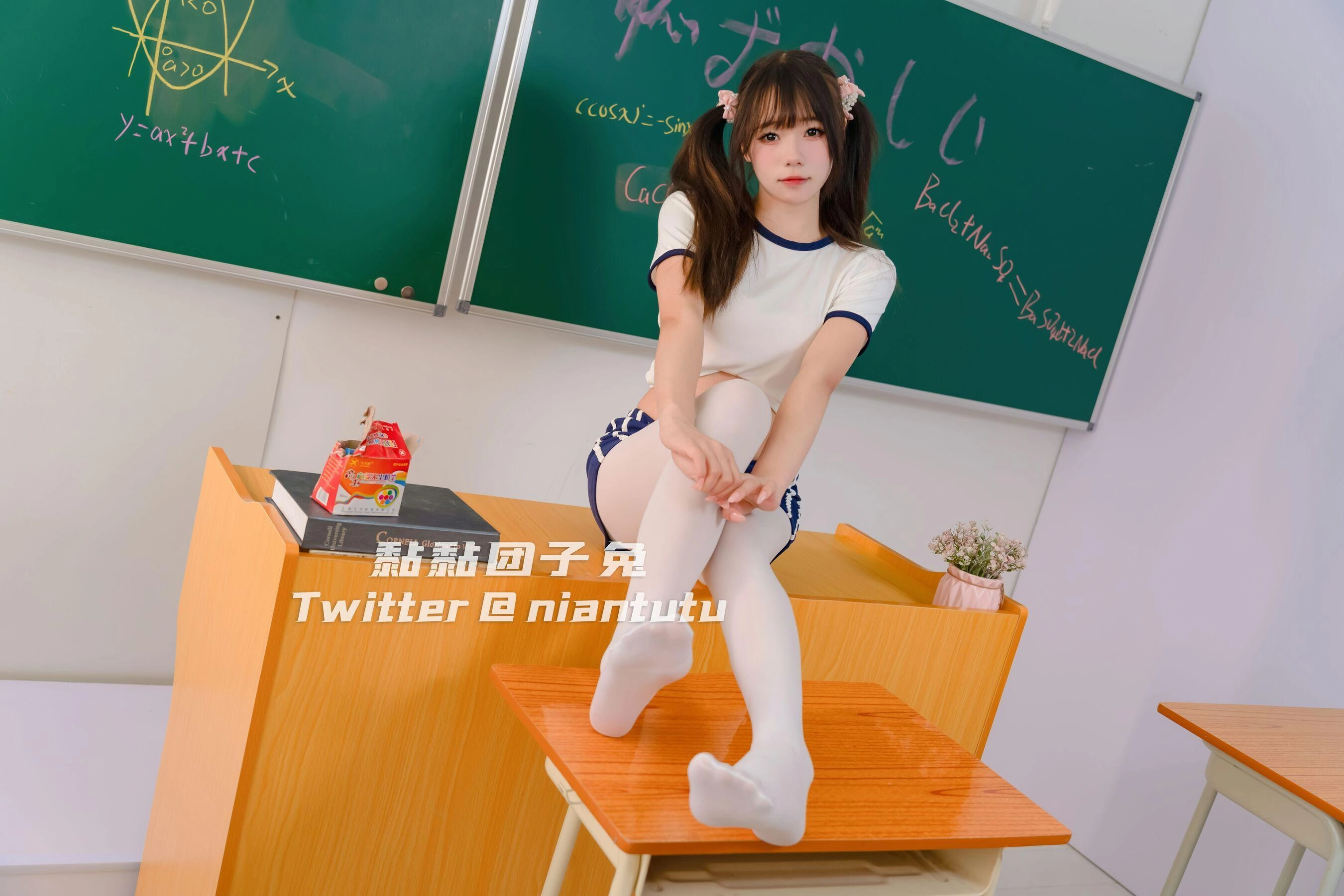 黏黏团子兔 《特别授课》