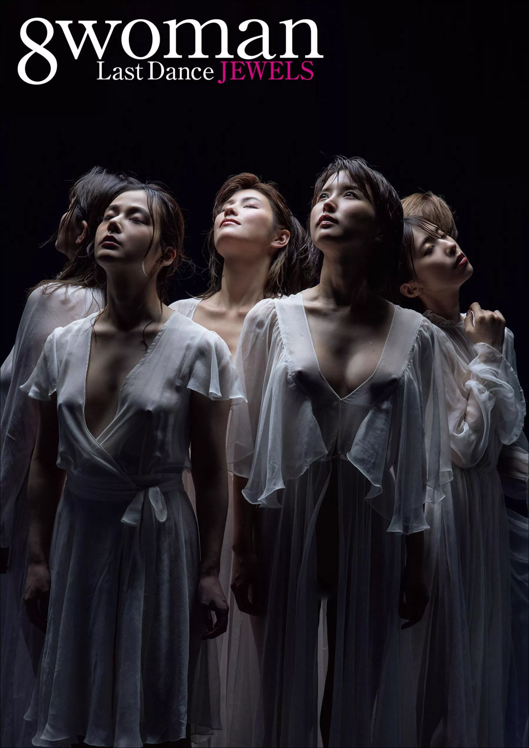 写真集 8woman Last Dance JEWELS